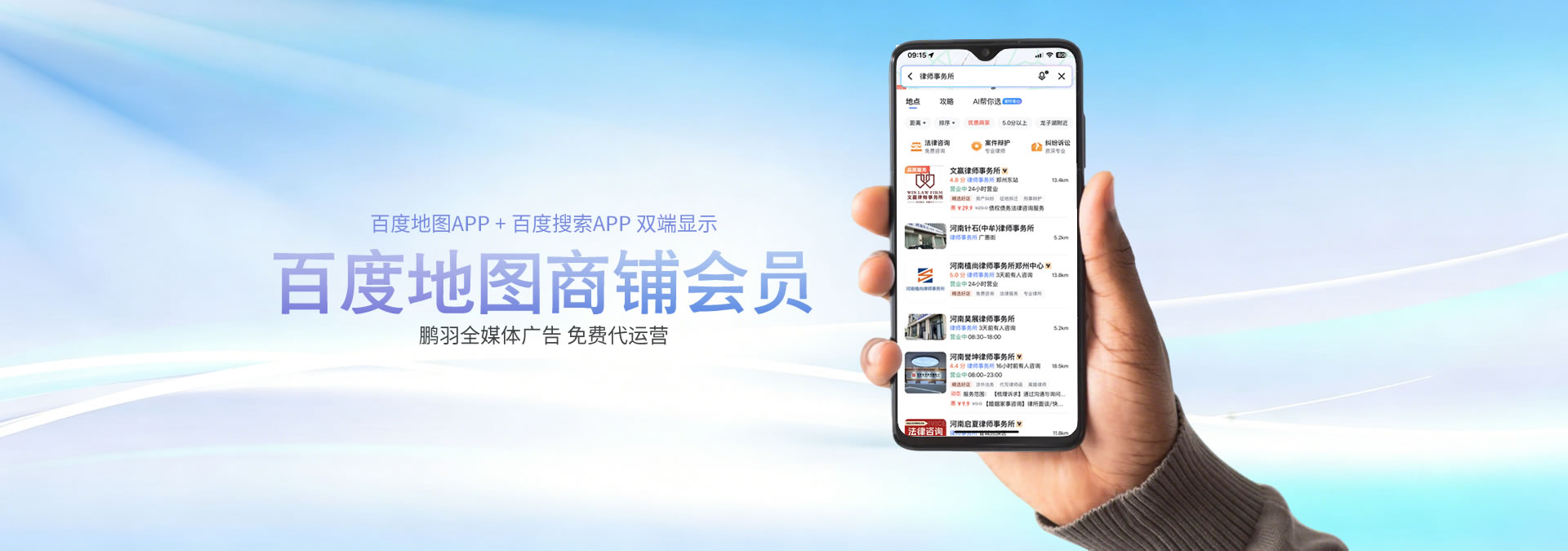 轮播4