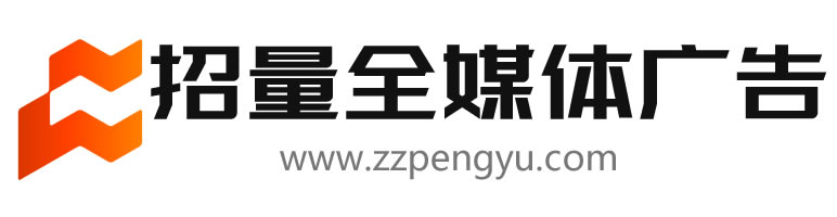 郑州招量全媒体广告 GEO优化公司